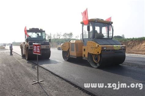 夢見道路施工|夢見道路施工